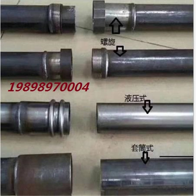 声测管