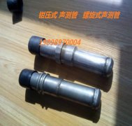 螺旋式式声测管50*2.75*9米现货