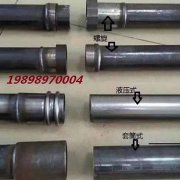 钳压式声测管57/50价位厂家送货上
